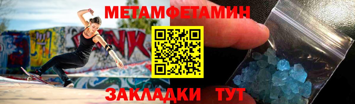 АМФЕТАМИН Premium Гатчина