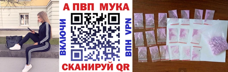 A PVP Соль  мега ссылки  Гатчина  где найти  