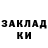 МЕТАДОН methadone Alon Porka