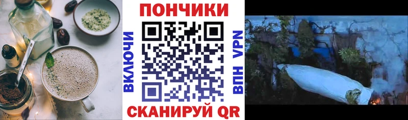 Печенье с ТГК конопля Гатчина