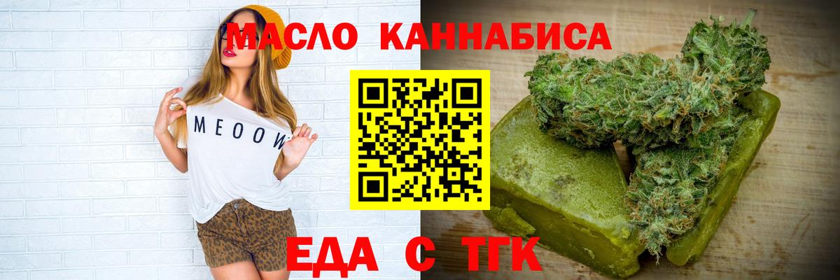 Гатчина  Canna-Cookies конопля  Вход с VPN 
