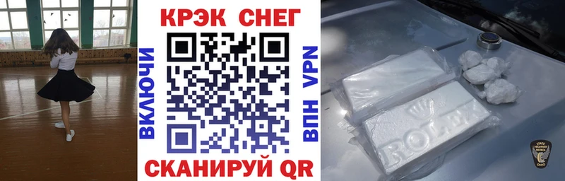 COCAIN 97% Гатчина
