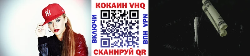 КОКАИН Columbia  Гатчина 