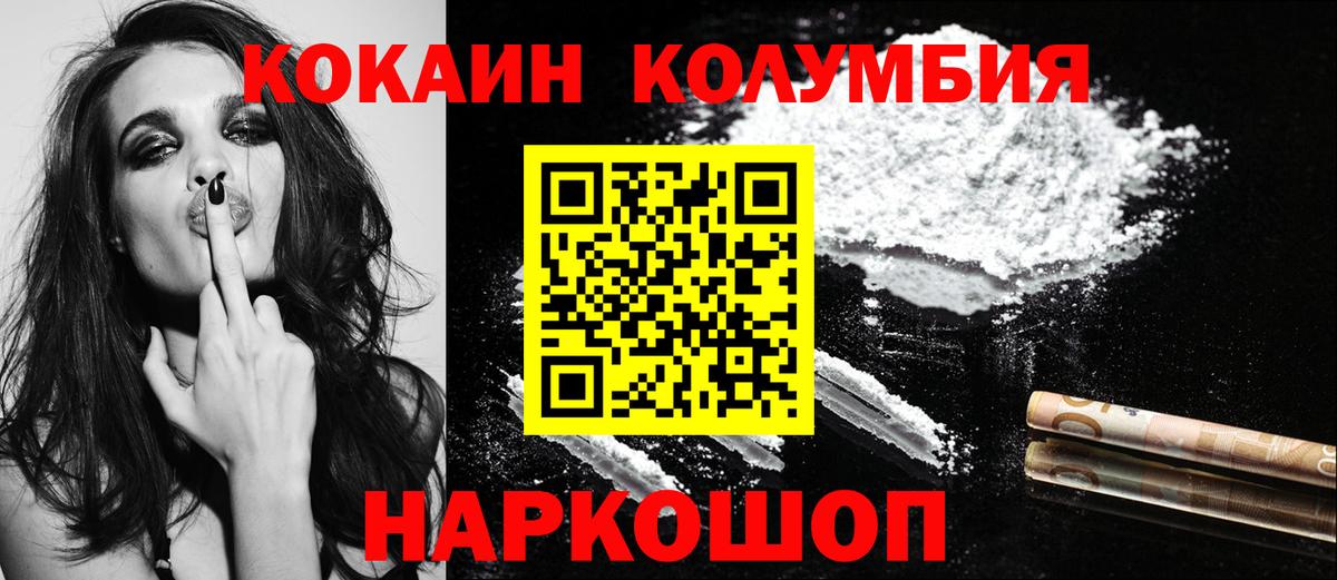 КОКАИН 99% Гатчина