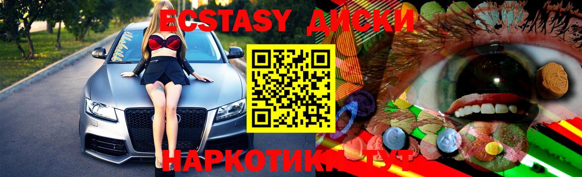ЭКСТАЗИ louis Vuitton  ЭКСТАЗИ mix  Гатчина  Вход с VPN 