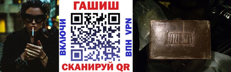ГАШИШ Premium  Гатчина 