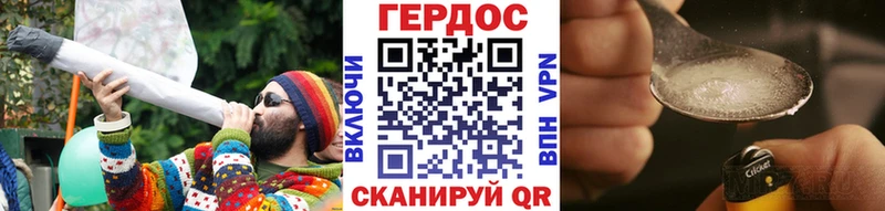 Героин герыч  купить  цена  Гатчина 