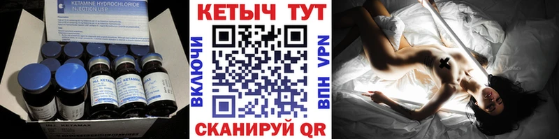 MEGA как зайти  Гатчина  Кетамин ketamine 