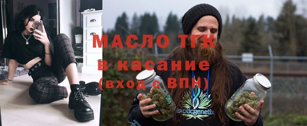 трава Белокуриха