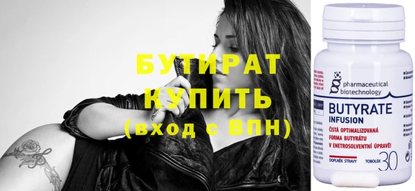 спиды Белоозёрский