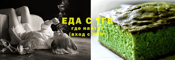 спиды Белоозёрский