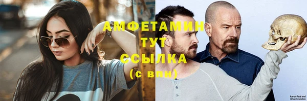 спиды Белоозёрский