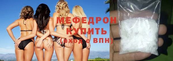 трава Белокуриха