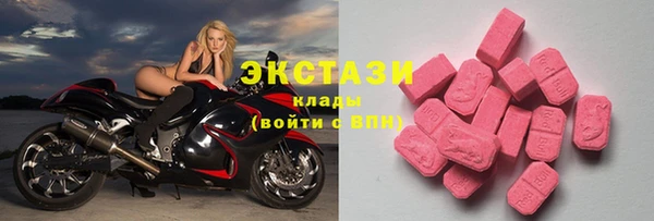трава Белокуриха