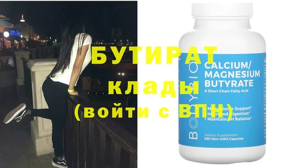 прущая мука Беломорск