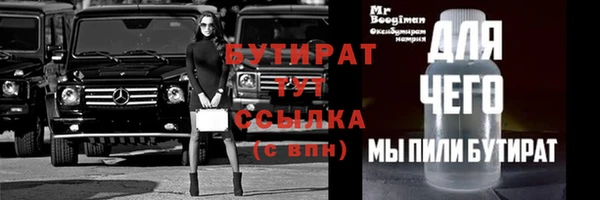 трава Белокуриха