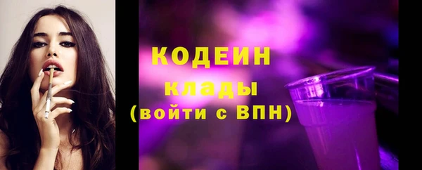 спиды Белоозёрский