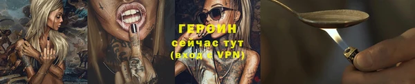 трава Белокуриха