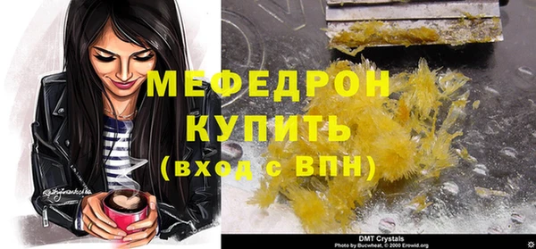 спиды Белоозёрский