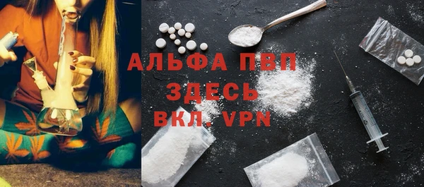 спиды Белоозёрский