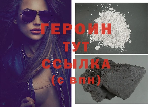 спиды Белоозёрский