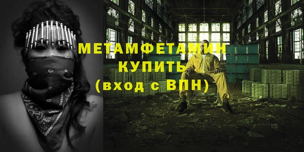 спиды Белоозёрский