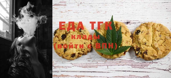 трава Белокуриха