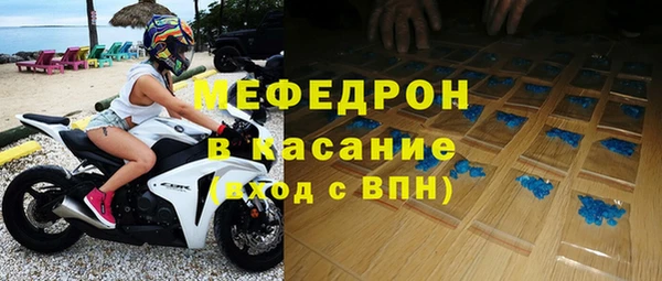 спиды Белоозёрский