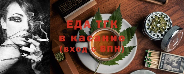 трава Белокуриха