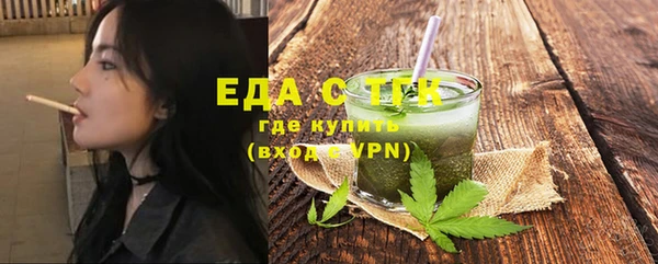 прущая мука Беломорск