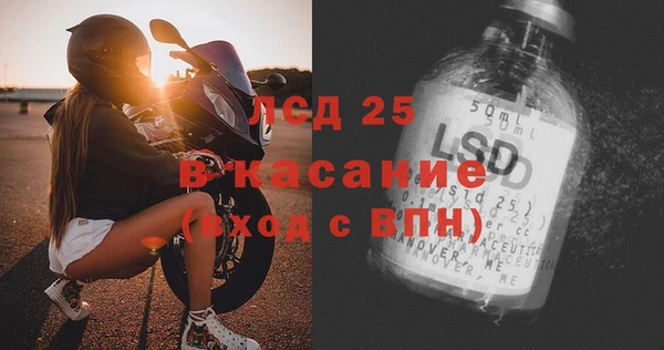 спиды Белоозёрский