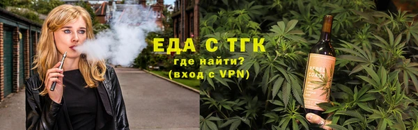 трава Белокуриха