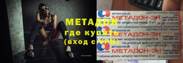 трава Белокуриха