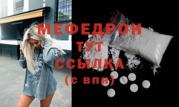 трава Белокуриха