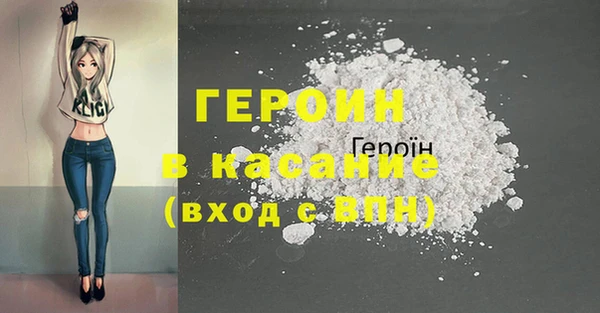 трава Белокуриха