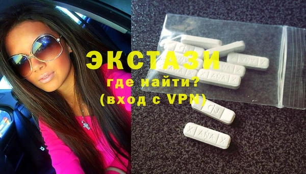 трава Белокуриха