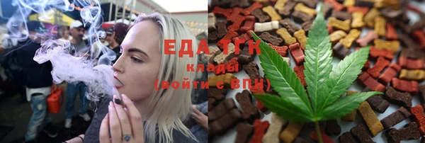 спиды Белоозёрский