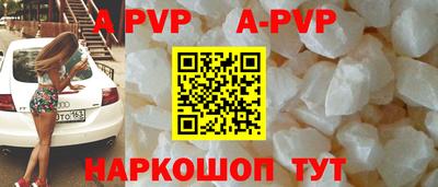 мефедрон мука Канаш