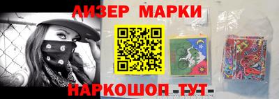 мескалин Камышлов