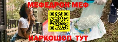 мефедрон мука Канаш
