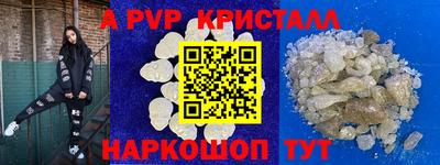 каннабис Кандалакша