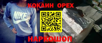 каннабис Кандалакша