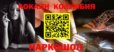 мескалин Камышлов