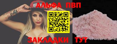 каннабис Кандалакша