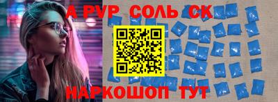 мескалин Камышлов