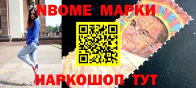 мескалин Камышлов