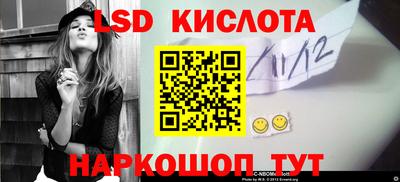 мескалин Камышлов