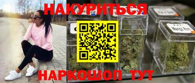 каннабис Кандалакша