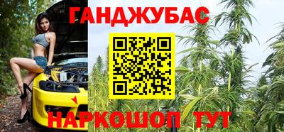 каннабис Кандалакша