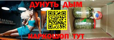 мескалин Камышлов